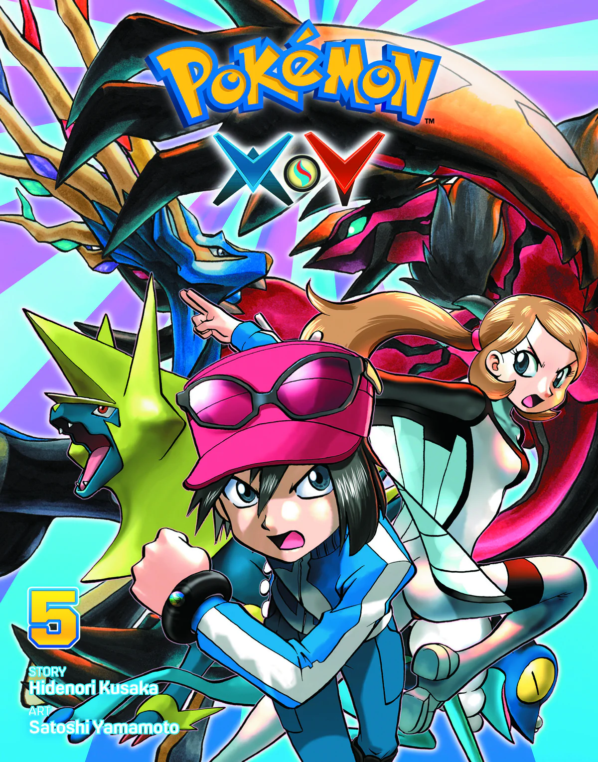 Thumbnail 1