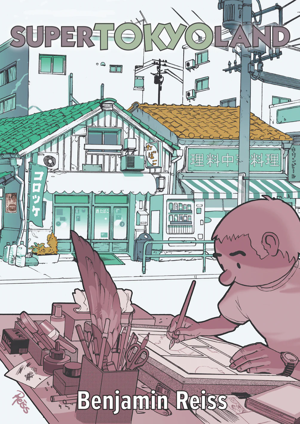 Thumbnail 1